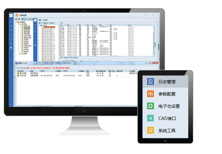 圖紙電子倉(cāng)管理