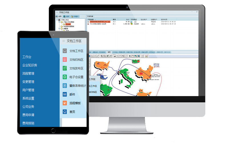 異地協同&數據同步