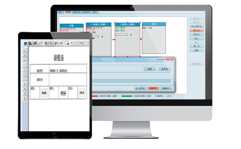 圖文檔在線審批模塊
