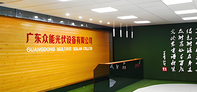 廣東眾能光伏設備攜手彩虹EDM，一鍵解決圖紙重復存儲煩惱！