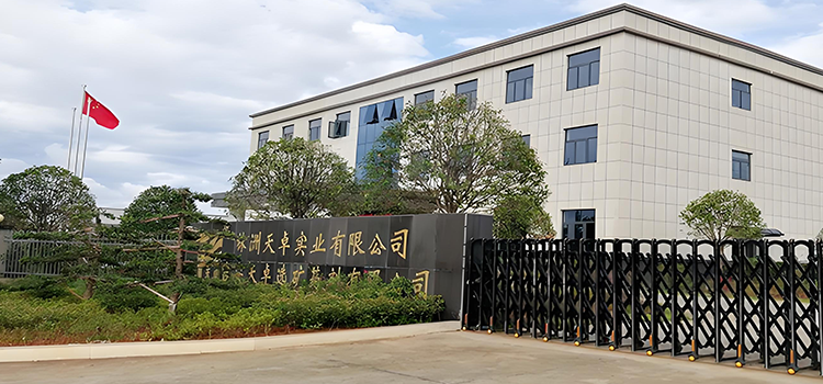 吉安天卓選礦藥劑借助彩虹圖紙管理系統(tǒng)，實(shí)現(xiàn)技術(shù)資料管理轉(zhuǎn)型升級