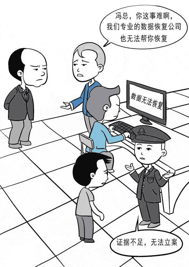 圖紙數據無法恢復