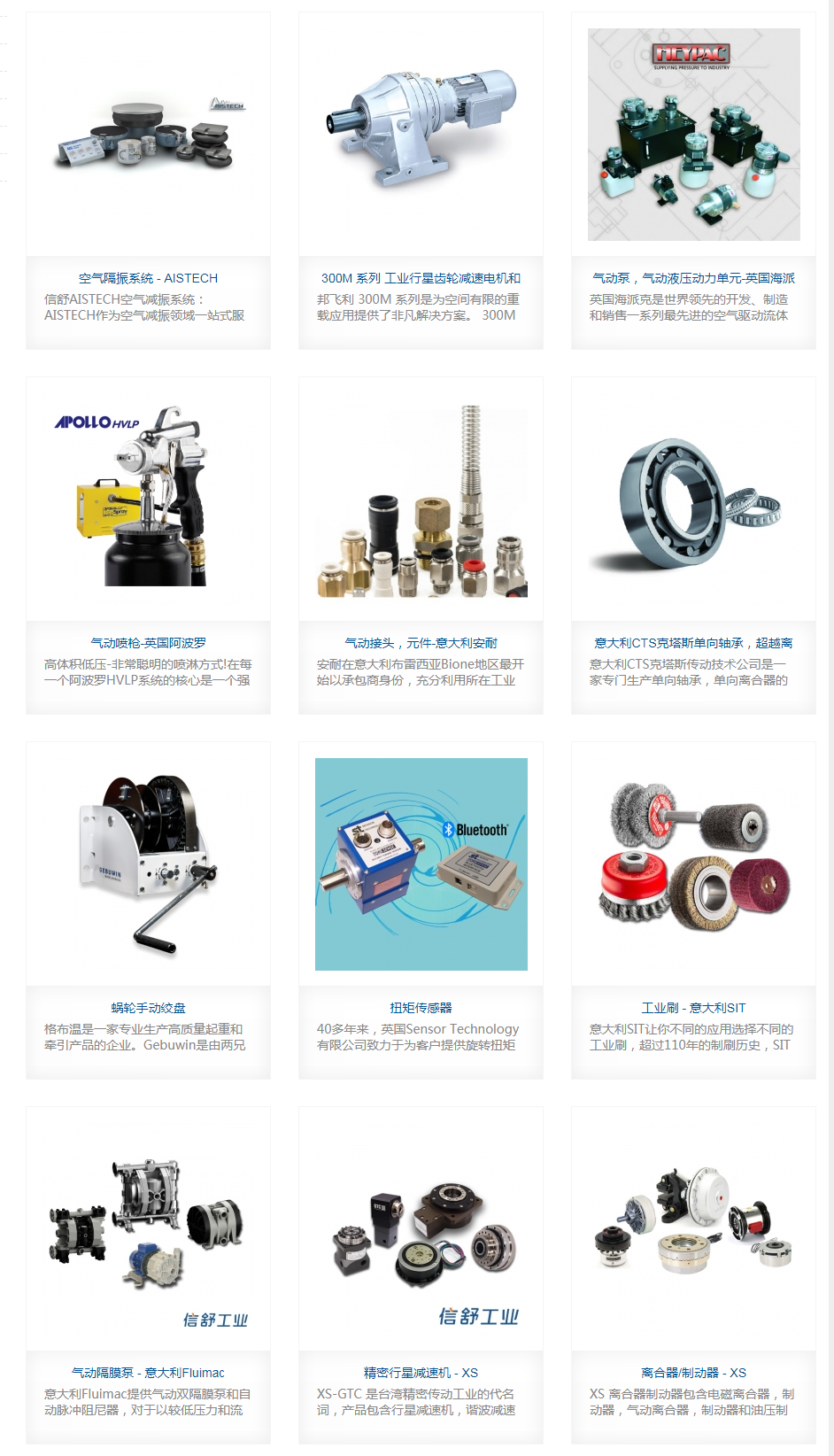 選擇彩虹圖紙管理系統(tǒng)