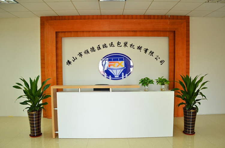 廣東瑞迅智能機器:彩虹EDM助力企業打造圖文檔數據集中管理的企業級平臺 廣東瑞迅智能機器:彩虹EDM助力企業打造圖文檔數據集中管理的企業級平臺