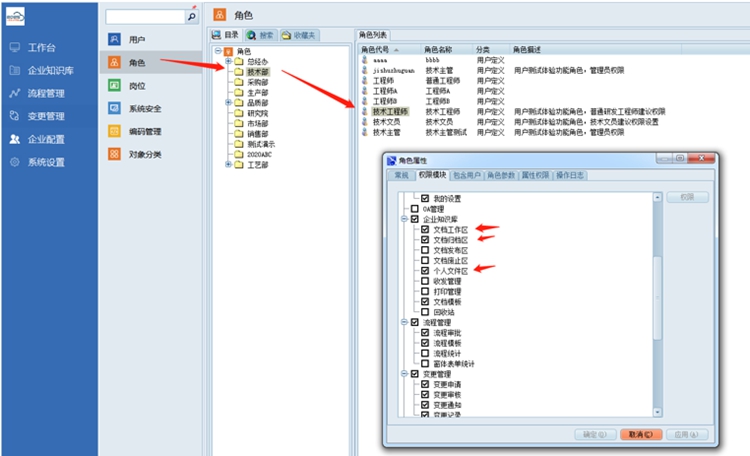 廣東瑞迅智能機器:彩虹EDM助力企業打造圖文檔數據集中管理的企業級平臺 廣東瑞迅智能機器:彩虹EDM助力企業打造圖文檔數據集中管理的企業級平臺