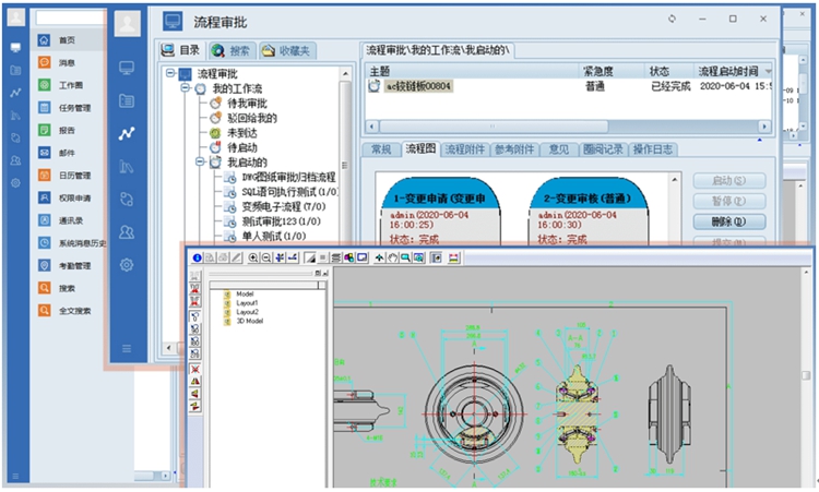 河南普航電子設(shè)備:彩虹EDM助力企業(yè)實現(xiàn)圖紙文件 河南普航電子設(shè)備:彩虹EDM助力企業(yè)實現(xiàn)圖紙文件