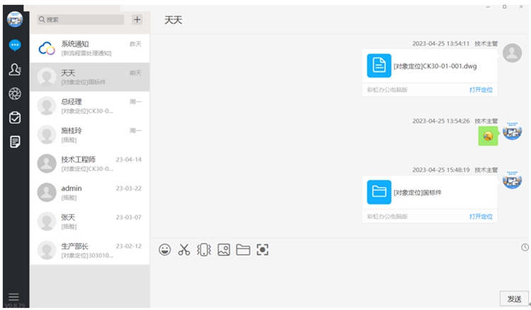 中密(北京)流體機(jī)械:彩虹EDM為企業(yè)提供信息安全管理平臺(tái)一體化解決方案 中密(北京)流體機(jī)械:彩虹EDM為企業(yè)提供信息安全管理平臺(tái)一體化解決方案