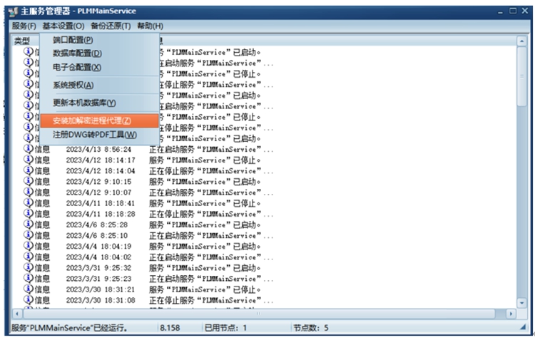 中密(北京)流體機(jī)械:彩虹EDM為企業(yè)提供信息安全管理平臺(tái)一體化解決方案 中密(北京)流體機(jī)械:彩虹EDM為企業(yè)提供信息安全管理平臺(tái)一體化解決方案