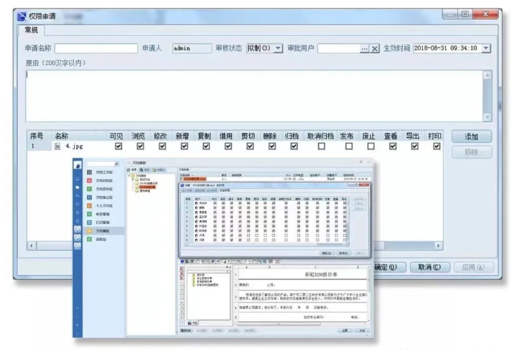 佛山市力鼎豐機械：彩虹EDM助力企業構建知識庫，提高圖紙復用率