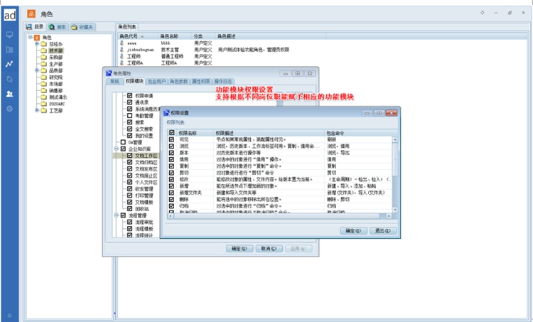 江蘇龍騰城礦環(huán)境：彩虹EDM幫助企業(yè)構(gòu)建圖文檔集中管控平臺(tái)