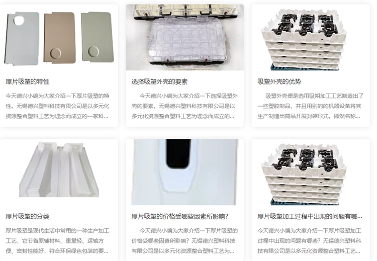 無錫德興塑料：彩虹EDM助力企業建設規范的圖紙管控流程