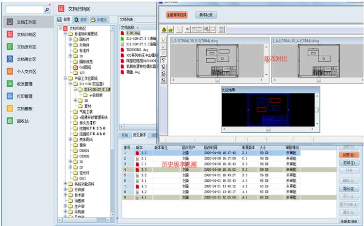 彩虹EDM幫助諾克機械解決圖紙管理難題，促進企業在轉型賽道上，加“數”前進