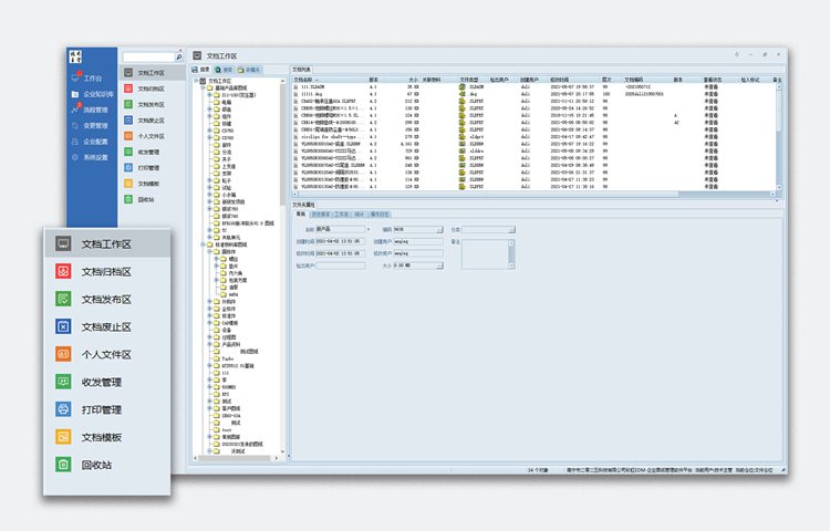 “嚴(yán)謹(jǐn)每一個環(huán)節(jié)，精湛每一個細(xì)節(jié)”，力爭為振興汽車電子零部件行業(yè)做貢獻(xiàn)！這個目標(biāo)早已深深扎根在每一位晶晟人心中。如今，成立24年的晶晟正在主動從傳統(tǒng)模式向新模式轉(zhuǎn)變，通過彩虹圖紙管理系統(tǒng)，提升企業(yè)對數(shù)據(jù)的驅(qū)動能力和分析應(yīng)用，實現(xiàn)產(chǎn)品的數(shù)字化、可視化、智能化、現(xiàn)代化的全面升級，不斷增強用戶體驗，努力為客戶帶來更加便捷的使用服務(wù)和更好的經(jīng)濟效益。  未來，南寧市二零二五科技有限公司也將持續(xù)響應(yīng)無錫晶晟科技股份有限公司的轉(zhuǎn)型需求，通過彩虹圖紙管理系統(tǒng)，幫助企業(yè)將圖紙管理得井井有條，助力無錫晶晟科技股份有限公司在高速轉(zhuǎn)型賽道上，加“數(shù)”前進(jìn)，斬獲成果！