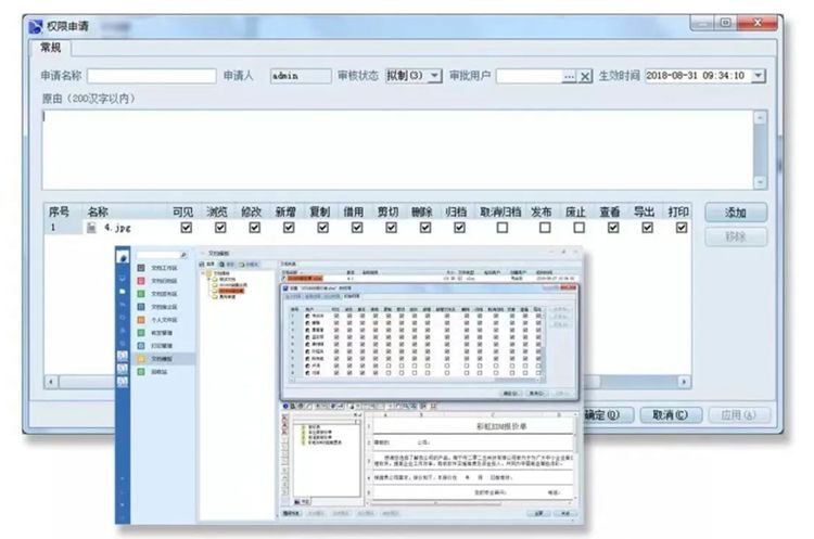 “嚴(yán)謹(jǐn)每一個環(huán)節(jié)，精湛每一個細(xì)節(jié)”，力爭為振興汽車電子零部件行業(yè)做貢獻(xiàn)！這個目標(biāo)早已深深扎根在每一位晶晟人心中。如今，成立24年的晶晟正在主動從傳統(tǒng)模式向新模式轉(zhuǎn)變，通過彩虹圖紙管理系統(tǒng)，提升企業(yè)對數(shù)據(jù)的驅(qū)動能力和分析應(yīng)用，實現(xiàn)產(chǎn)品的數(shù)字化、可視化、智能化、現(xiàn)代化的全面升級，不斷增強用戶體驗，努力為客戶帶來更加便捷的使用服務(wù)和更好的經(jīng)濟效益。  未來，南寧市二零二五科技有限公司也將持續(xù)響應(yīng)無錫晶晟科技股份有限公司的轉(zhuǎn)型需求，通過彩虹圖紙管理系統(tǒng)，幫助企業(yè)將圖紙管理得井井有條，助力無錫晶晟科技股份有限公司在高速轉(zhuǎn)型賽道上，加“數(shù)”前進(jìn)，斬獲成果！