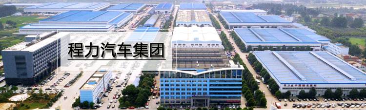  500強大型汽車制造集團――程力，簽約彩虹圖紙管理系統！