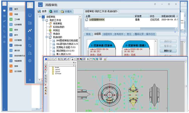  500強大型汽車制造集團――程力，簽約彩虹圖紙管理系統！