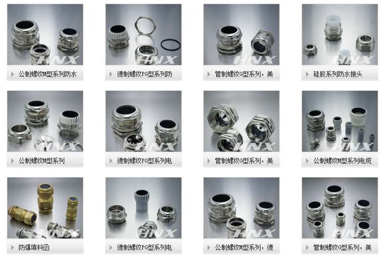 17年專業(yè)制造，鴻祥連接器攜手彩虹，推動企業(yè)智能化、數(shù)字化轉(zhuǎn)型升級！