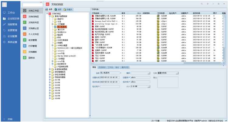 17年專業(yè)制造，鴻祥連接器攜手彩虹，推動企業(yè)智能化、數(shù)字化轉(zhuǎn)型升級！