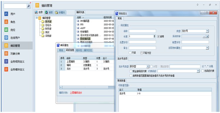  彩虹助力建信通酒店設備做好圖紙版本管理，提高效率