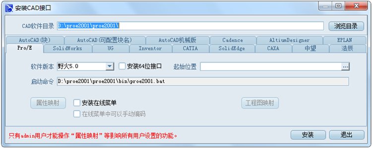彩虹幫助恒時源機械構(gòu)建企業(yè)知識庫,確保圖紙唯一性 彩虹幫助恒時源機械構(gòu)建企業(yè)知識庫,確保圖紙唯一性