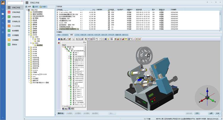 提升數據效率，保障數據安全：無錫譜隆精密機械如何做到圖紙管理井井有條？