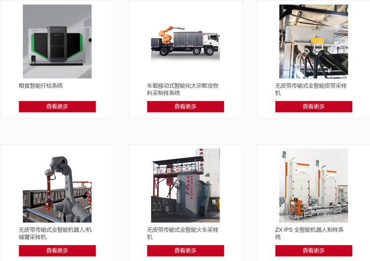 定制編碼管理，高效流程審批：彩虹系統助力英飛智信打造智能化、標準化工廠