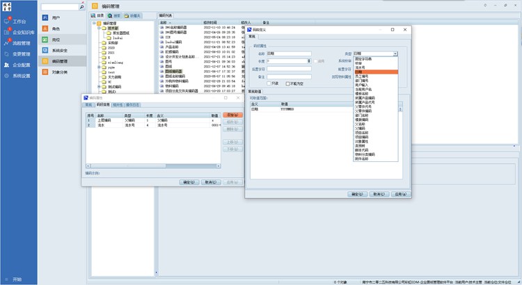 從手動(dòng)到智能,深圳市聯(lián)益電子借助彩虹EDM破解圖紙管理難題 從手動(dòng)到智能,深圳市聯(lián)益電子借助彩虹EDM破解圖紙管理難題