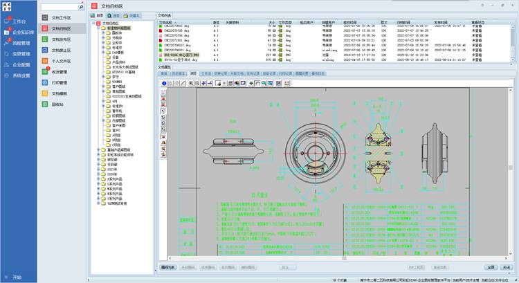 彩虹EDM助力鑫鎂晨電子科技圖紙管理革新，實現高效無紙化辦公