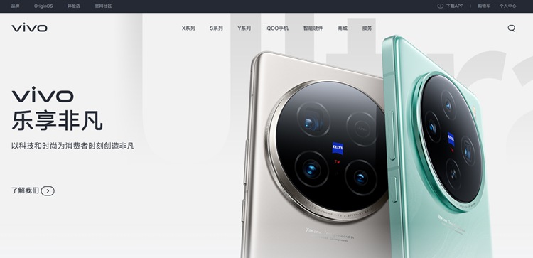 vivo引入彩虹EDM系統,提升研發效率,實現圖紙管理大升級! vivo引入彩虹EDM系統,提升研發效率,實現圖紙管理大升級!