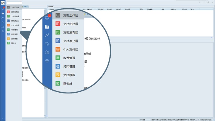 江蘇征進(jìn)特種車輛制造引入彩虹圖紙管理系統(tǒng)，圖紙儲(chǔ)存、收發(fā)不再愁！