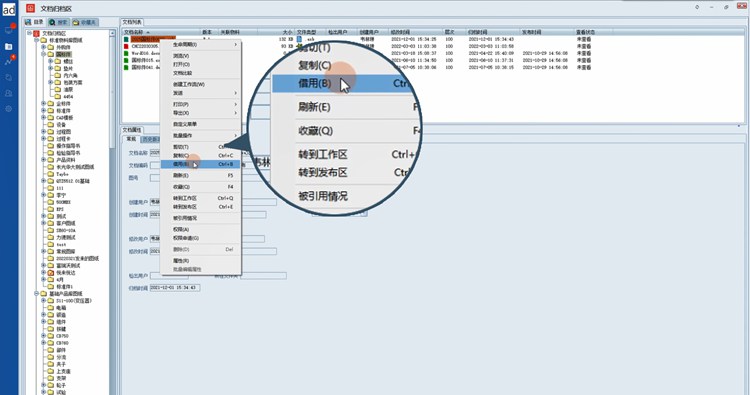 南通宏大實驗儀器引入彩虹圖紙管理系統(tǒng),有效解決企業(yè)圖紙丟失,版本管理混亂等難題 南通宏大實驗儀器引入彩虹圖紙管理系統(tǒng),有效解決企業(yè)圖紙丟失,版本管理混亂等難題
