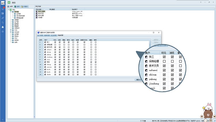 寧波海萊福引入彩虹圖紙管理系統(tǒng)，解決企業(yè)圖紙版本管理、查找難題