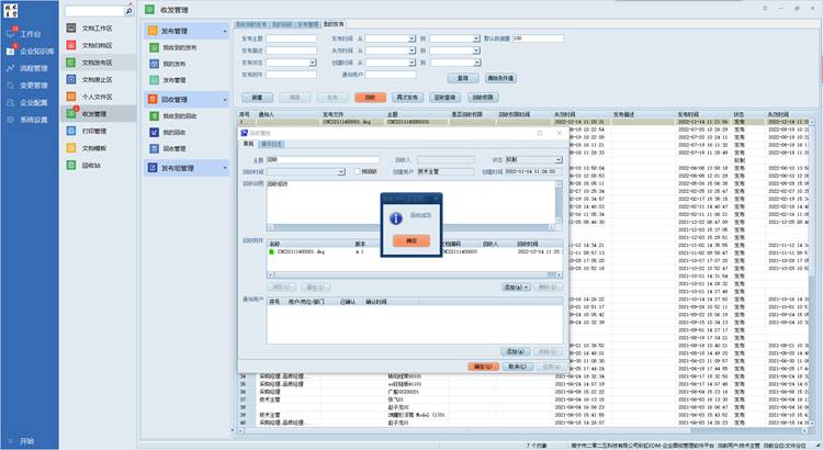 深圳市中達電機有限公司
