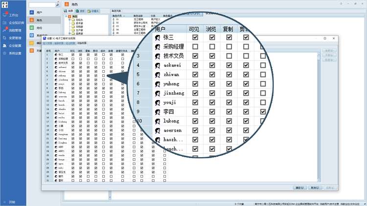 四元數半導體引入彩虹圖紙管理系統，破解圖紙版本管理難題！