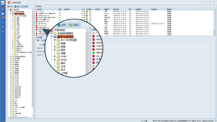 破解寧波浙東汽車配件圖紙管理難題:彩虹圖紙管理系統提供全方位解決方案 破解寧波浙東汽車配件圖紙管理難題:彩虹圖紙管理系統提供全方位解決方案