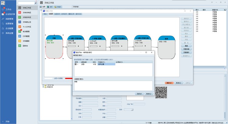 破解寧波浙東汽車配件圖紙管理難題:彩虹圖紙管理系統提供全方位解決方案 破解寧波浙東汽車配件圖紙管理難題:彩虹圖紙管理系統提供全方位解決方案