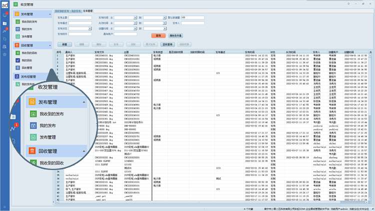 彩虹EDM圖紙管理系統(tǒng)解決方案:助力安徽海瑞通科技實現(xiàn)圖紙唯一性管理 彩虹EDM圖紙管理系統(tǒng)解決方案:助力安徽海瑞通科技實現(xiàn)圖紙唯一性管理