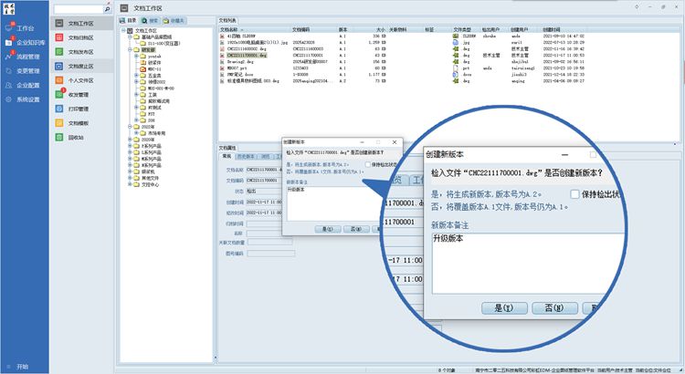 強(qiáng)強(qiáng)聯(lián)合 | 彩虹EDM成功簽約江蘇聯(lián)銘,共啟車輛部件行業(yè)圖紙管理新篇章 強(qiáng)強(qiáng)聯(lián)合 | 彩虹EDM成功簽約江蘇聯(lián)銘,共啟車輛部件行業(yè)圖紙管理新篇章
