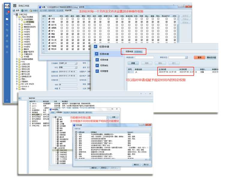 強(qiáng)強(qiáng)聯(lián)合 | 彩虹EDM成功簽約江蘇聯(lián)銘,共啟車輛部件行業(yè)圖紙管理新篇章 強(qiáng)強(qiáng)聯(lián)合 | 彩虹EDM成功簽約江蘇聯(lián)銘,共啟車輛部件行業(yè)圖紙管理新篇章