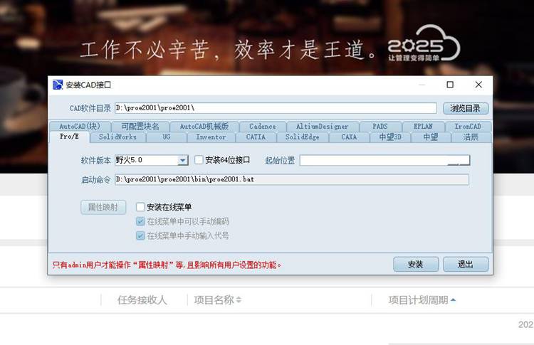強(qiáng)強(qiáng)聯(lián)合 | 彩虹EDM成功簽約江蘇聯(lián)銘,共啟車輛部件行業(yè)圖紙管理新篇章 強(qiáng)強(qiáng)聯(lián)合 | 彩虹EDM成功簽約江蘇聯(lián)銘,共啟車輛部件行業(yè)圖紙管理新篇章